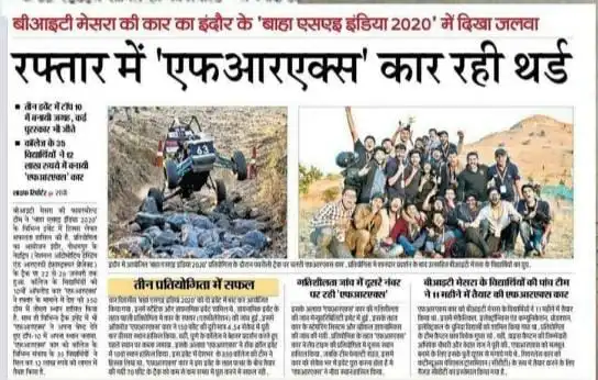 FRX scored third position in speed